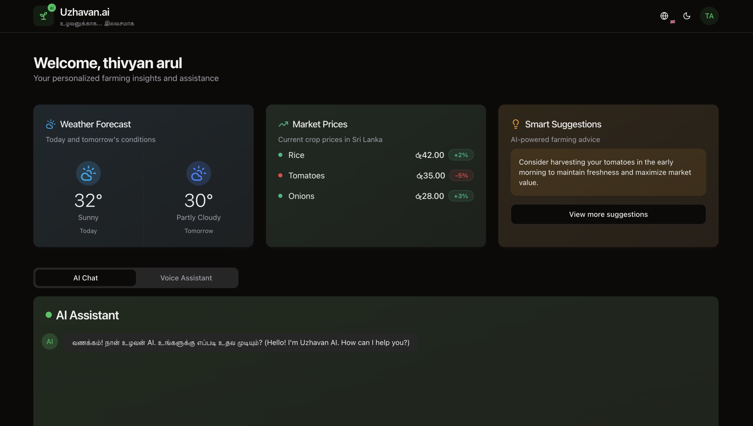 Screenshot 2025-05-19 at 4.59.12 PM